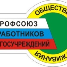 rosgu_emblema