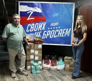 Фото_Помощь СВО2вап